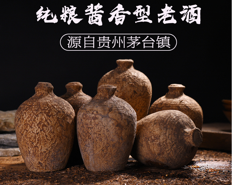 贵州茅台镇洞藏老酒厂家-永恒老坛厂家-洞藏老坛酒一手厂家